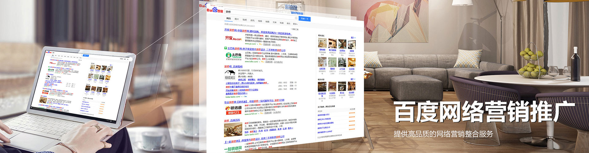丰林信息流代理