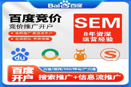 信息流广告投放实战：打造精准营销方案